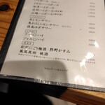焼き鳥 すず喜 - 