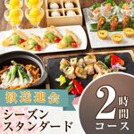 カラオケパセラ - 