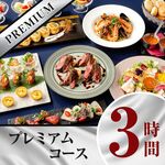 カラオケパセラ - 