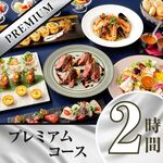 カラオケパセラ - 