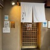 日本橋海鮮丼 つじ半 - 