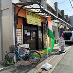 ソニヤ - 店の外観