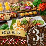 カラオケパセラ - 