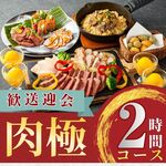 カラオケパセラ - 