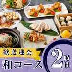 カラオケパセラ - 