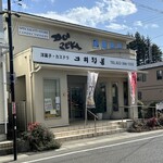 土井精菓 - 