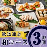 カラオケパセラ - 