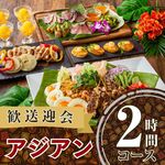 カラオケパセラ - 