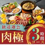 カラオケパセラ - 