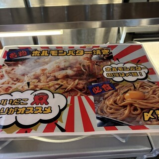 口コミ一覧 : 大衆肉酒場 伝助 梅田店 - 東梅田/居酒屋 [食べログ]