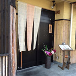 Kaiseki Rinto - 