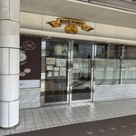 喫茶・レストランブルーポピー - 