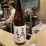 酒処 てらやま - 