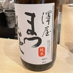 酒処 てらやま - 