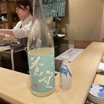 酒処 てらやま - 