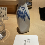 酒処 てらやま - 