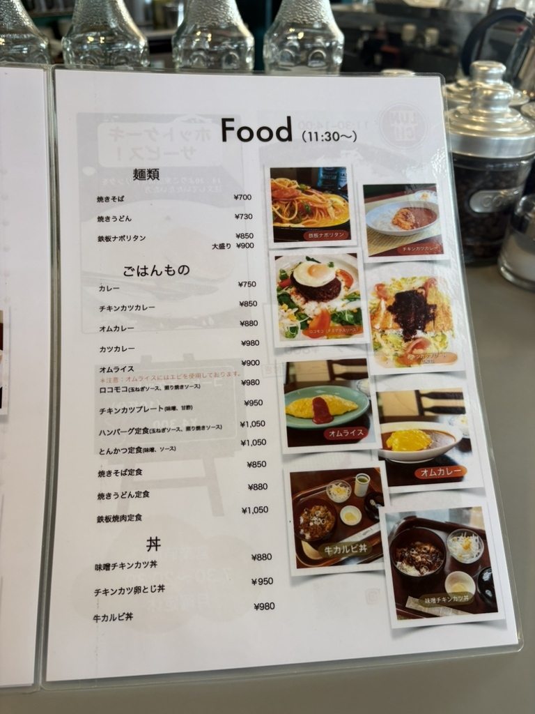 メニュー写真 : 豆道楽 - 各務原市役所前/喫茶店 | 食べログ