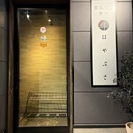 內臟燒肉 Hayabusa - 