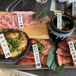 牧場直営 焼肉ふじの蔵 - 