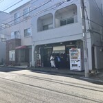 しょうが焼き 花緑青 - 