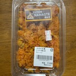 ナマステ - 