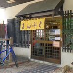 まんぷく - 鶏メニューは依然提供停止で豚塩レモン(再) T.O. ４００円．