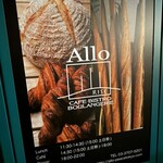 ALLO - 