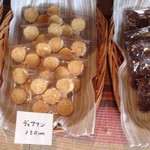 フクスベルグ - 