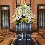 日本料理　時宜 - 東京ベイコートクラブのロビーフロアーの生花はいつ見ても素晴らしい