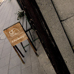 天然酵母パン工房 KIBIYAベーカリー 段葛店 - 