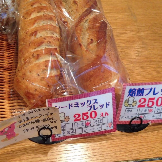 工房ポプリ - 猪苗代（パン）の写真