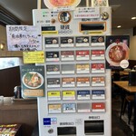 ラーメン ニューヨーク ニューヨーク - 