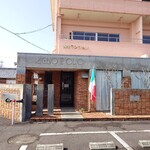 アリオ・エ・オリオ - 店舗入口