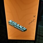 KISANJI - 店頭看板