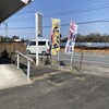 らーめん処刻 - 