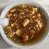 満福 - 麻婆ラーメン　950円