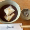 団五郎茶屋 - 赤福ぜんざい☺️
