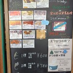 リッコジェラート - 
