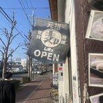 ラーメンムギュ - 