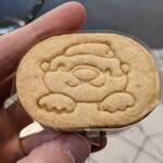 湯げの屋 - 