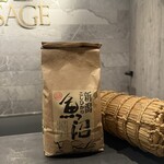 TOSAGE - 