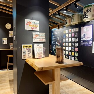 いばらき地酒バー 水戸_2