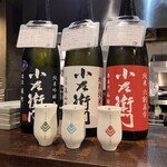 和酒処 小料理 酒幸 - 