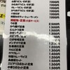 東照温泉旅籠福田屋 - 
