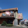 伊豆の回転寿司 花まる銀彩 - 