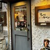 そんな…ヒロシ - 