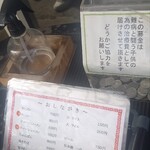 柳屋食堂 - 