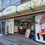 フルーツスイーツ みやび - 
