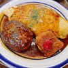 サンタローサ - ハンバーグオムライス（1,000円）_2026年2月
