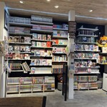 ふるいちトキワ荘通り店 蔵 - 